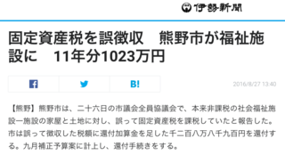 スクリーンショット 2016-08-28 18.33.13.png